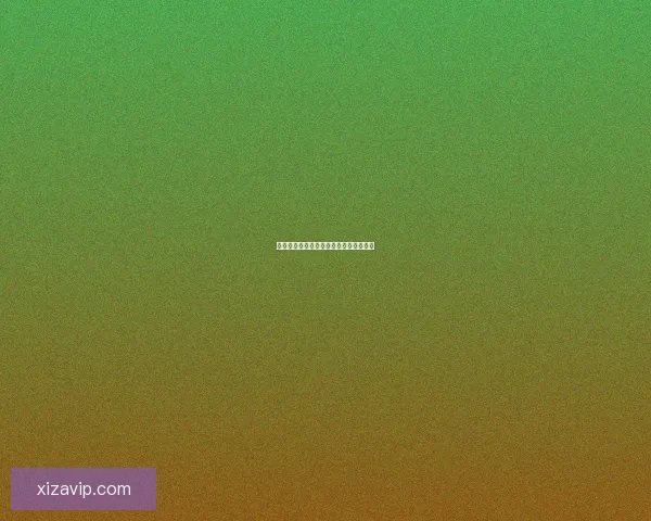 猎奇档案：揭秘那些藏在角落的不可思议